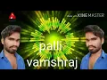 Download Lagu mearu guralu me rugurulu   12 gurulu \
