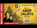 Download Lagu Krishan Govind Hare Murari -Anup Jalota Bhajan @bhajanindia
