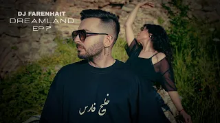                                دندنها