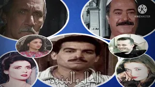 تتر بداية ونهاية المال والبنون  المقطع الأصلي دندنها