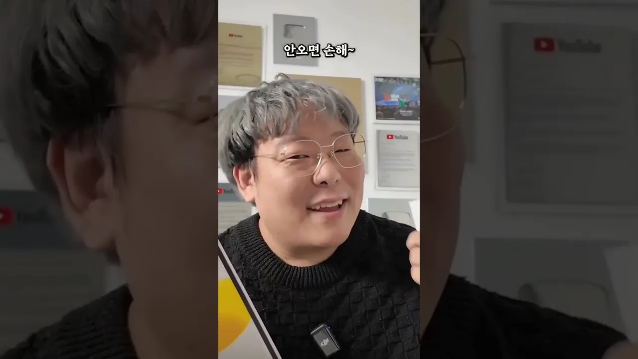 yang di Korea merapat!!