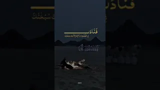 اسلام صبحي فنادى في الظلمات 