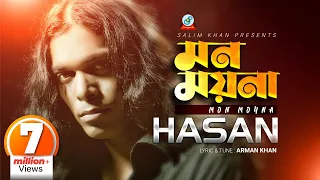 Download Mon Moyna | Hasan | মন ময়না | Music Video | Sangeeta MP3