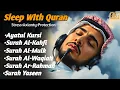 Download Lagu ムロッタルのメンドゥラスな子守唄 アル・カフィ、アル・ムルク、アル・ラーマン、ヤシン、アル・ワキア | Abdullah shaaban