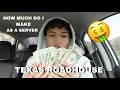 HOW MUCH I MAKE SERVING AT TEXAS ROADHOUSE