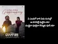 Gira Gira Gingiraagirey song lyrics #Ram Miriyala #champion #trending #Roshanmeka #newsong #4k 