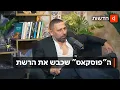 Lagu ברוכים הבאים לפוסקאס: אשר ונהוראי מדברים על החיים ושוברים את הרשת