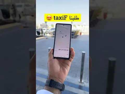 TaxiF - Live Commercial ADs Oman (Official Video)