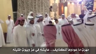 شيلة حلو الوصايف كلمات الزعيم شاعر عازمي اداء جابر بن صبح 