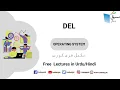 DEL Computer Science Lecture Sabaq pk