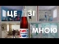 Pepsi Retro campaign advertisement Daddy Cool