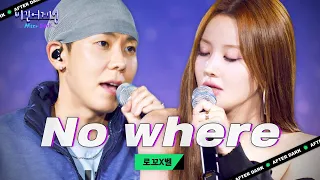 belle ver loco no where