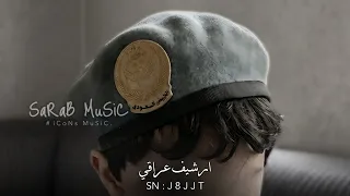 ارشيف عراقي   حبك دمعي صبيته   ولك عيني ولك كافي   مطلوبه اكثر شيء دندنها
