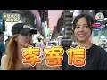 【有IG街訪】煲仔幫你降温：爛Gag IQ題集！睇你識唔識答！喺廚房唔好玩咩遊戲？“浴火焚身？” 霍金嘅秘密武器竟然係？！“超能力？”