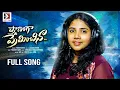 Lagu PRANAMGA PREMICHINAA FULL SONG | STUDIO VERSION | SINGER DIVYA MALIKA | RAJESH AKUDARI