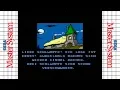 Download Lagu Les Schtroumpfs [Die Schlümpfe] [EU] | SEGA Master System | Intro zum 2D Hüpfspiel | Keine Emulation