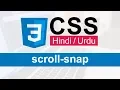 CSS3 Scroll-Snap Tutorial in Hindi Urdu