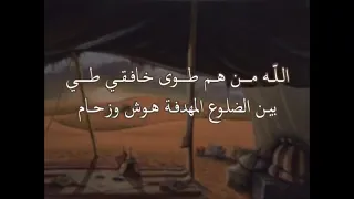 شيلة ياهند كلمات فرحان قيران العنزي اداء سعد الجفران 