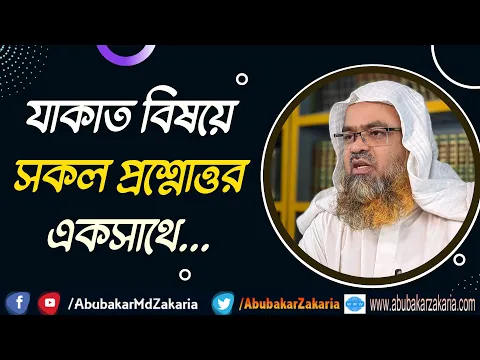 LIVE সরাসরি সম্প্রচার...