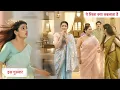 Download Lagu Yeh Rishta Kya Kehlata Hai Today Episode NEW PROMO 8th September 2025