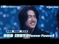F3's Jerry Yan, Vanness Wu, and Vic Chou team up with Ashin and Jay Chou to release a new song, "...
