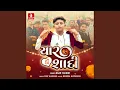 Download Lagu Yaar Ki Shadi