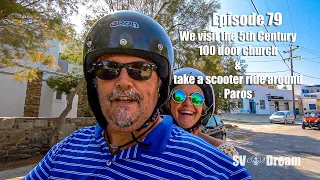 Ep.79 We visit the 5th Century 100 door Church then take a scooter ride around Paros