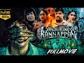 Conjuring Kannappan 2023 Full Movie Hindi Sathish Regina Cassandra