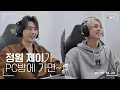 Download Lagu 정원 제이가 PC방에 가면~🎵 최애 정식🍜도 먹고 오버워치🕹️도 하고 - ENHYPEN (엔하이픈)