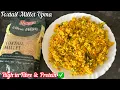 Lagu Manna Ethnic Millets Foxtail Millet | How to cook Manna Foxtail Millet | Millet Upma for Weight-loss