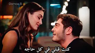 كنان ليلى قولت مش هتسبني ثانية اميمة طالب شخص اخر 