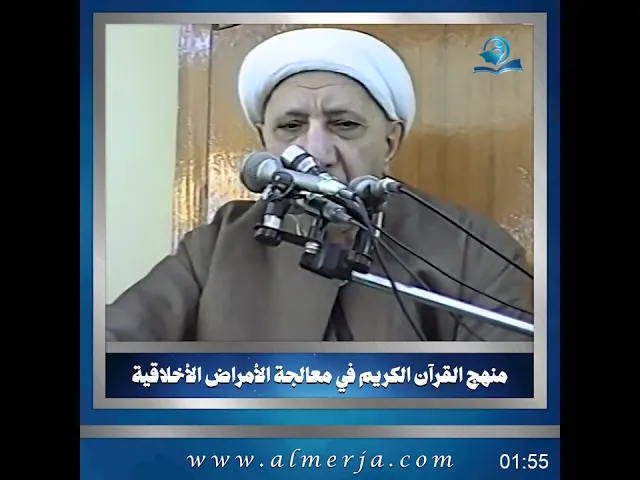 ⁣الشيخ احمد الوائلي || منهج القرآن الكريم في معالجة الأمراض الأخلاقية