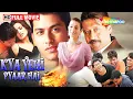 Download Lagu क्या यही प्यार है (2002) -Full Movie | Amisha Patel, Aftab Shivdasani, Jacky Shroff - Romantic Film