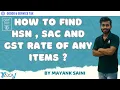 Easiest Way to Find HSN Code GST Rate for Your Products Find SAC for Selling Products Online