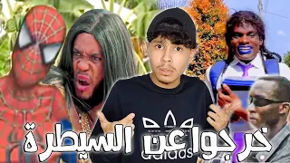                         دندنها