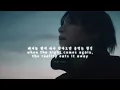 BTS - Intro: 화양연화 (The Most Beautiful Moment In Life) (Suga Solo) Lyric Video FMV ENG/KOR 방탄소년단 슈가