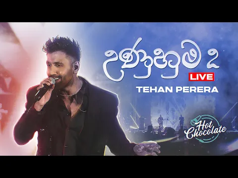 Download MP3 Unuhuma 2 (උණුහුම 2) - Tehan Perera (Hot Chocolate) | Dreamz Of Shihan - Kurunegala