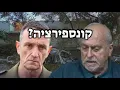 Download Lagu צבי מסיני: \
