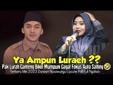 Download MP3 LURAH GANTENG MENEMANI MUMPUNI SELAMA PENGAJIAN CERAMAH NGAPAK USTADZAH MUMPUNI TERBARU 2023