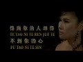 Download Lagu DE DAO NI DE REN QUE DE BU DAO NI DE XIN 得到你的人却得不到你的心 黄佳佳 Huang Jia Jia