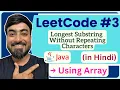 LeetCode 3 Longest Substring Without Repeating Characters Java Code Part 2