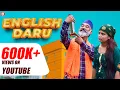 Download Lagu English Daru (इंग्लिश दारू) | Attar Shah, Vikram Rawat, Kajal Shah | Comedy Video Song 2020