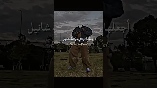 اغنية Chanel مترجمة Tiktok اكسبلور Editlyrics Blackpink تصميمي Trending ترند Lyrics 
