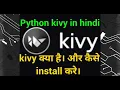 Python Kivy Tutorial in Hindi By ikram