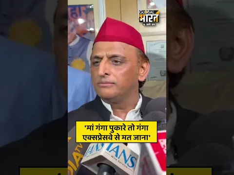 गंगा एक्सप्रेसवे को लेकर अखिलेश यादव ने बीजेपी पर कसा तंज