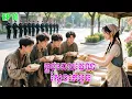 Download Lagu ឆ្លងពេលវេលាស្វែងរកអូន​| ភាគ 11 #5GTVcambodia #រឿងចិននិយាយខ្មែរ  偷听心声，满朝文武等我上朝   MTDJ