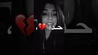 انا بدفع عمري ونرجع سوا بصوت بنت 