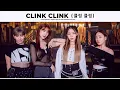 WSG Wannabe (Oh-Ah-Siso) - 'Clink Clink (클링 클링) [Male Version]'