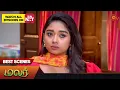 Download Lagu Malar - Best Scenes | 26 July 2023 | Sun TV | Tamil Serial