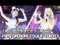Download Lagu 【burlesque-tokyo】バーレスク東京(Party On)：君のことが好きだから【AKB48！お菓子を選んで！】
